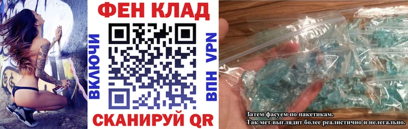 ссылка на мегу   Козьмодемьянск  Амфетамин VHQ 