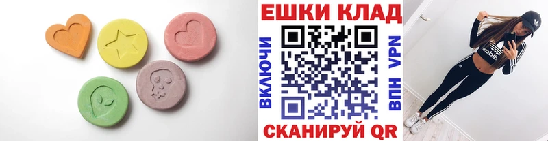 купить наркоту  Козьмодемьянск  omg маркетплейс  Экстази ешки 