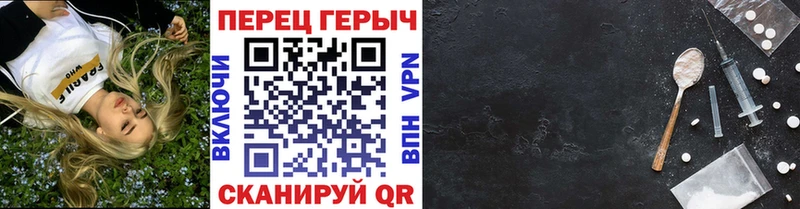 Героин белый  даркнет сайт  Козьмодемьянск 