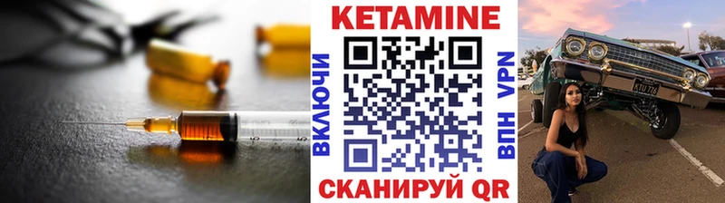мориарти клад  Козьмодемьянск  КЕТАМИН ketamine 