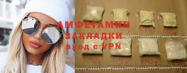 дистиллят марихуана Белокуриха