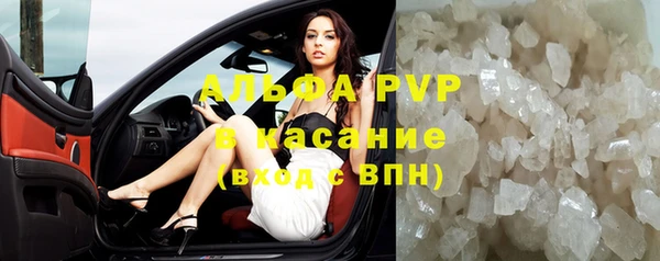 ALPHA PVP Беломорск