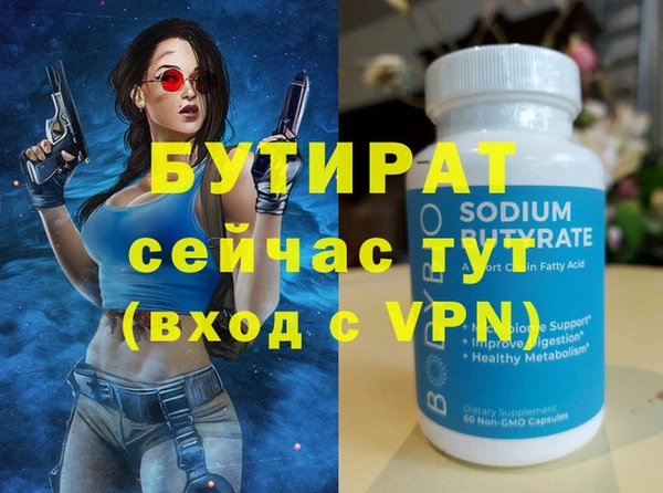 прущие грибы Белоозёрский