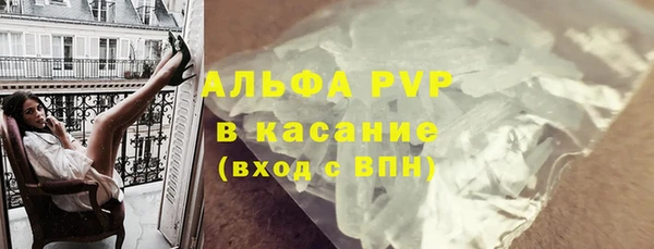 дистиллят марихуана Белокуриха