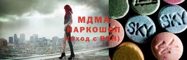 ALPHA PVP Беломорск