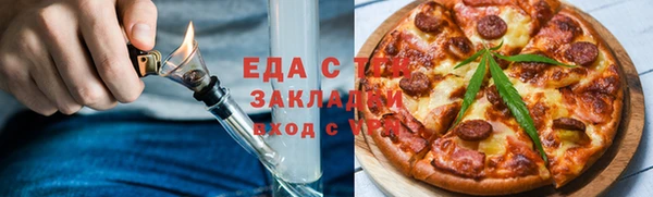 ALPHA PVP Беломорск