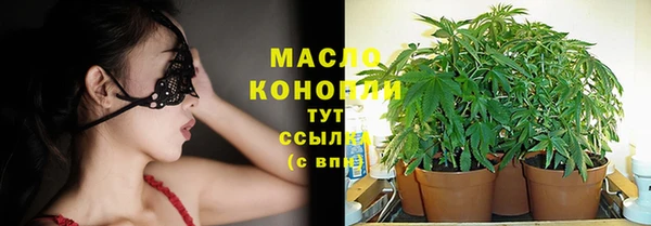 ALPHA PVP Беломорск