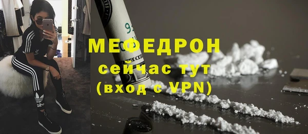 дистиллят марихуана Белокуриха