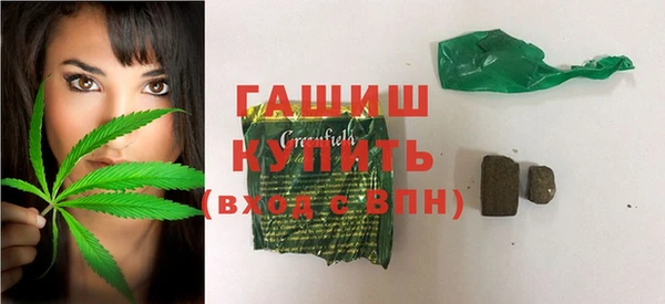 ALPHA-PVP Сосновый Бор