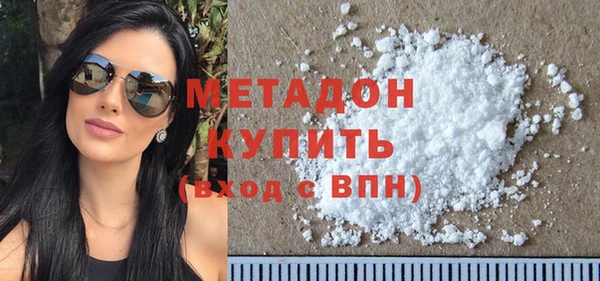 ПСИЛОЦИБИНОВЫЕ ГРИБЫ Сосновоборск