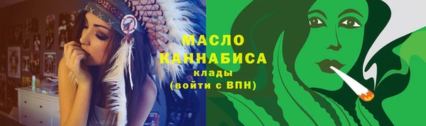 ALPHA PVP Беломорск