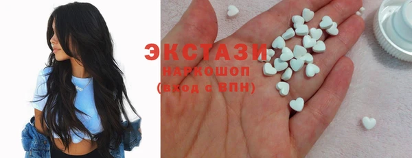 прущие грибы Белоозёрский
