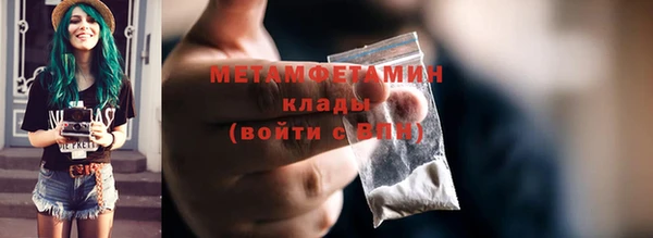 дистиллят марихуана Белокуриха