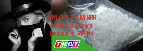 ALPHA PVP Беломорск