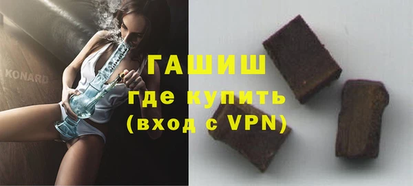 дистиллят марихуана Белокуриха