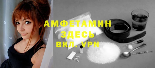 ПСИЛОЦИБИНОВЫЕ ГРИБЫ Сосновоборск