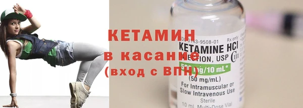 дистиллят марихуана Белокуриха