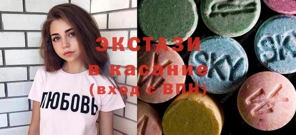 дистиллят марихуана Белокуриха