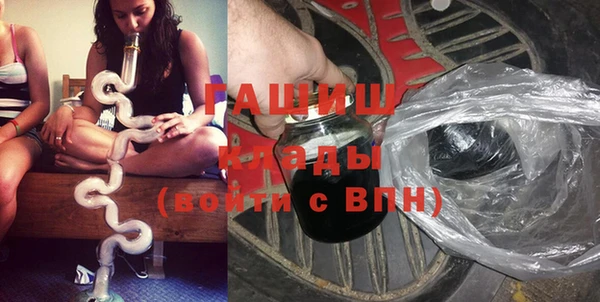 прущие грибы Белоозёрский
