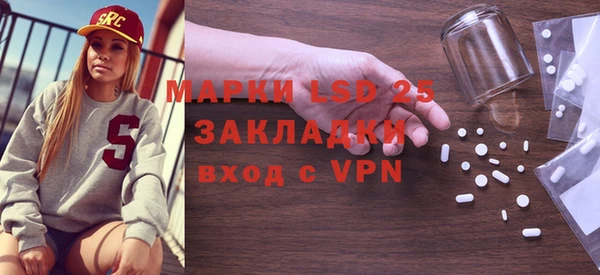 дистиллят марихуана Белокуриха