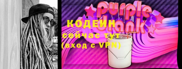таблы Сосновка