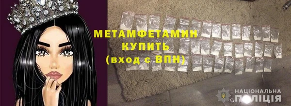 ALPHA PVP Беломорск