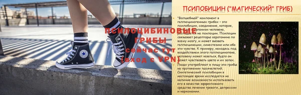 ALPHA-PVP Сосновый Бор