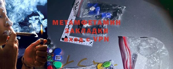 прущие грибы Белоозёрский