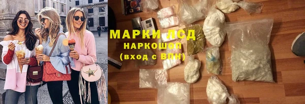 ALPHA PVP Беломорск