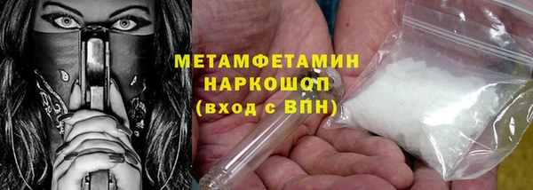 прущие грибы Белоозёрский