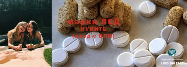 дистиллят марихуана Белокуриха