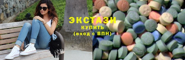ALPHA PVP Беломорск