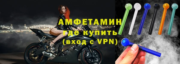 ALPHA PVP Беломорск
