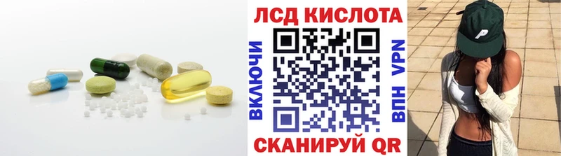Лсд 25 экстази ecstasy  как найти закладки  Козьмодемьянск 