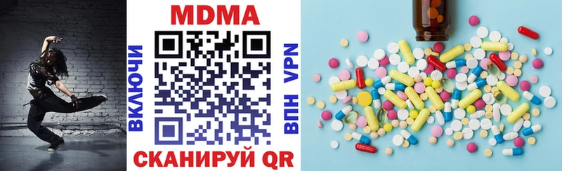 МДМА crystal Козьмодемьянск