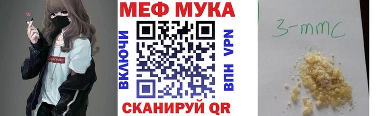 Меф мука hydra ссылка Козьмодемьянск