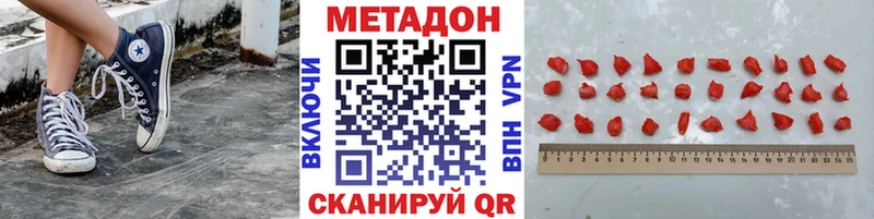 kraken вход  Козьмодемьянск  МЕТАДОН кристалл  что такое наркотик 