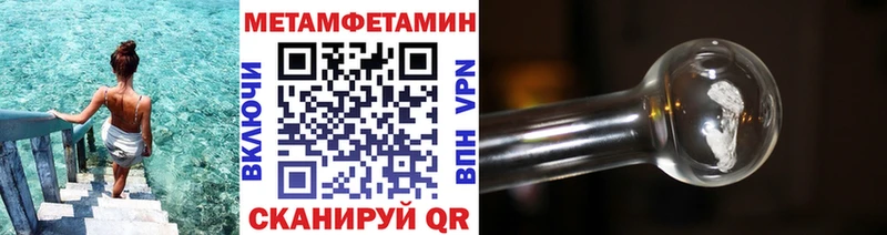 Первитин Methamphetamine Козьмодемьянск